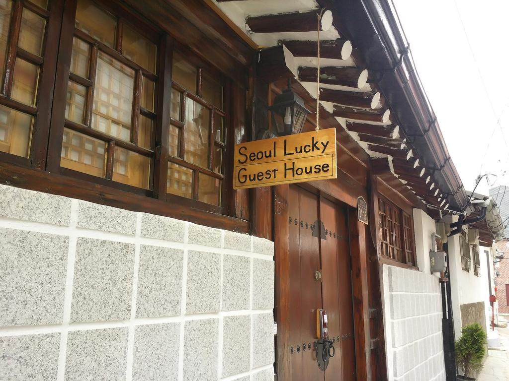 Seoul Lucky Guesthouse Hanok Ngoại thất bức ảnh